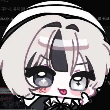 Profile image of 유이