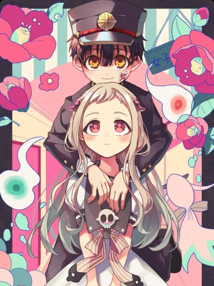 PlushyBison2076의 生きたかったら花子くんを殺してください。