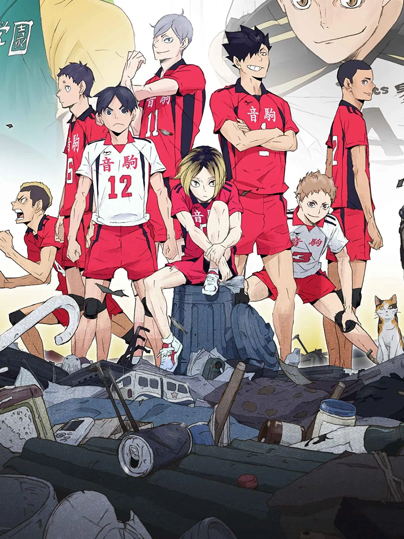 Zero356의 音駒高校