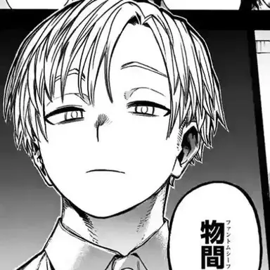 Profile image of 物間寧人