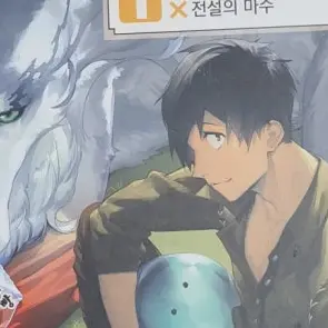 Profile image of 무코다