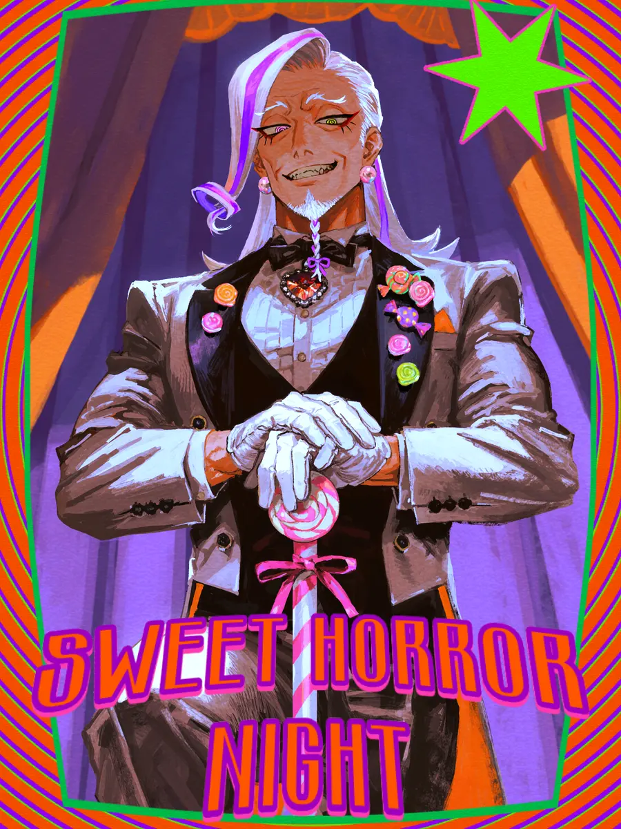 zousui_kmot의 SWEET HORROR NIGHT