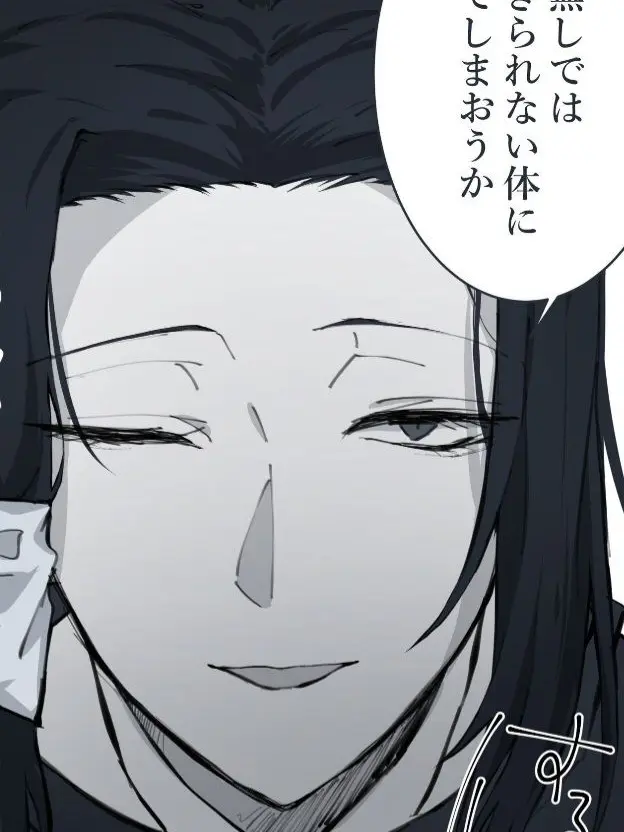 FustyMud2085의 分からせたい加茂憲紀♡