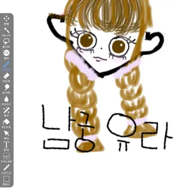 Profile image of 남궁유라