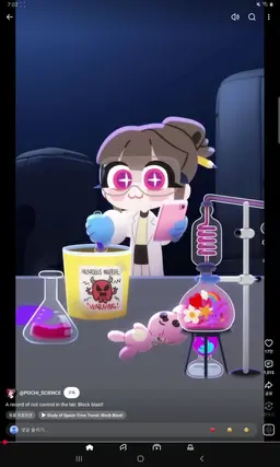 Profile image of 포치