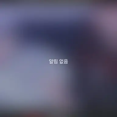 Profile image of 권지용