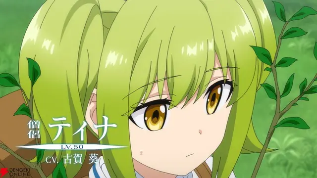 Profile image of ティナ