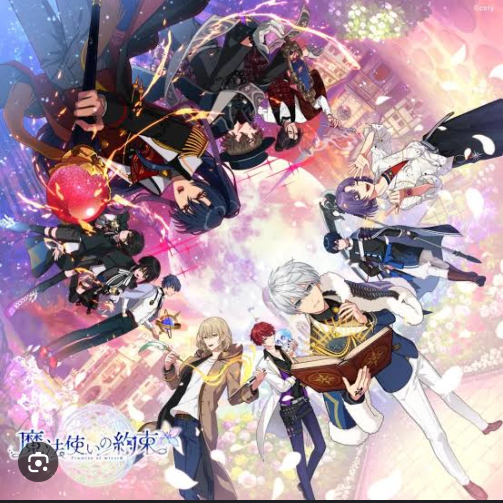 魔法使いの約束
