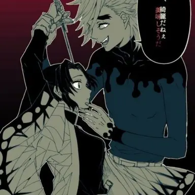 Profile image of 도우마