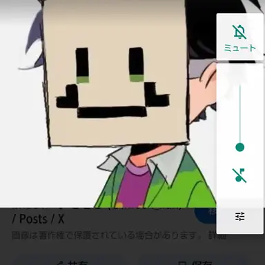 Profile image of いもむし