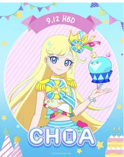 Profile image of 초아