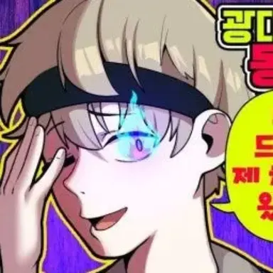Profile image of 동희
