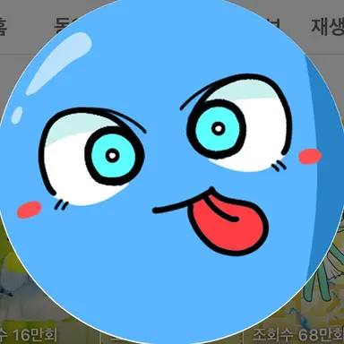 Profile image of 썰레임