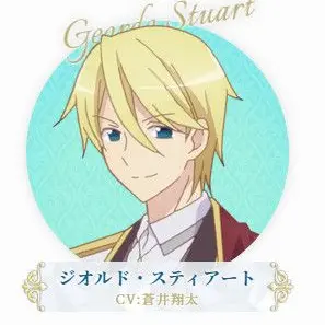 Profile image of ジオルド