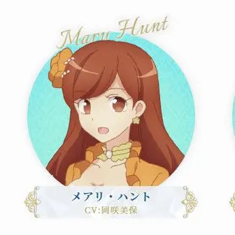 Profile image of メアリ