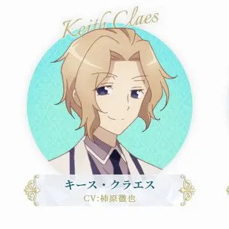 Profile image of キース