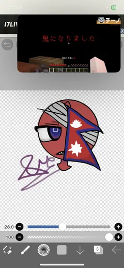 Profile image of 生徒