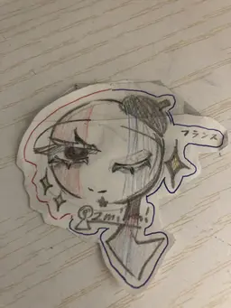 Profile image of 先生