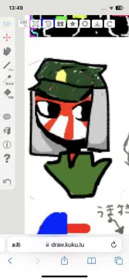 Profile image of 先生