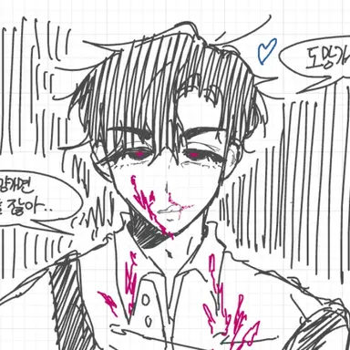 Profile image of 이반