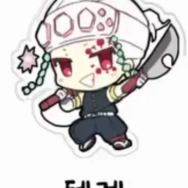 Profile image of 우즈이 텐겐