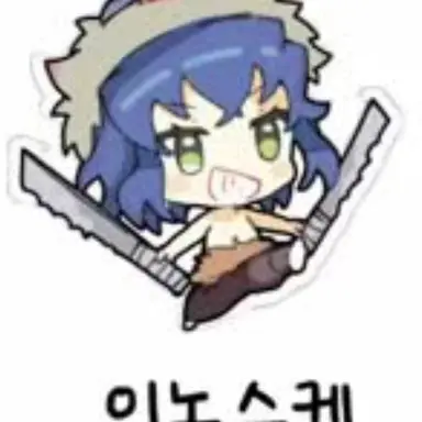 Profile image of 하시비라 이노스케