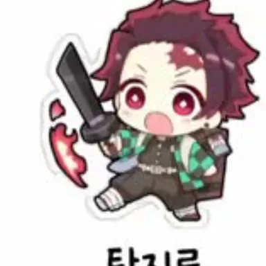 Profile image of 카마도 탄지로