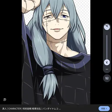 Profile image of 真人