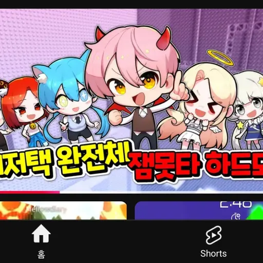 DryTotem3212의 집사tv