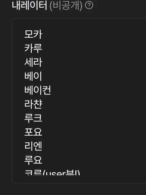 FrankFace4891의 빼빼로 게임!×마피아게임