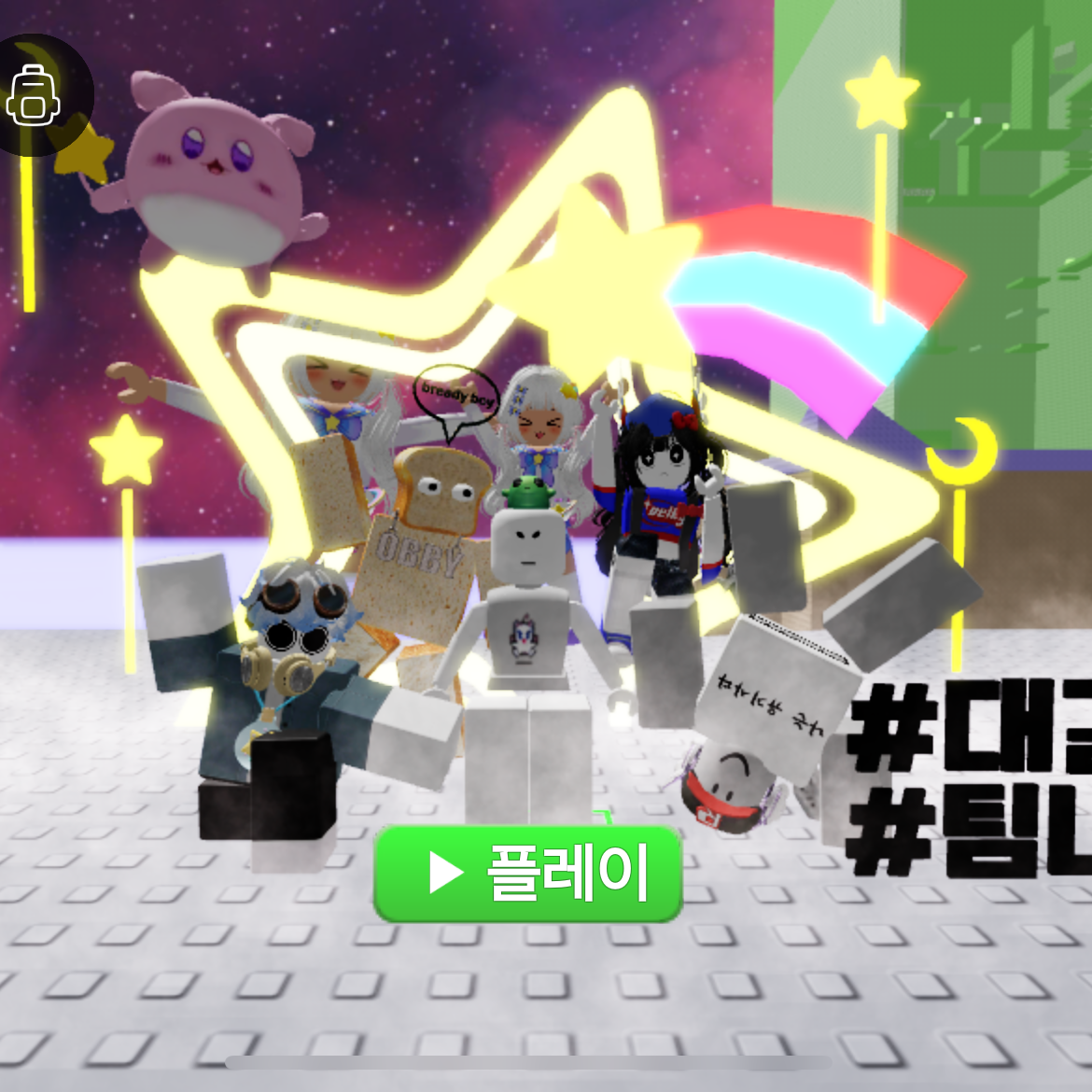 팀나빠 대표 이미지