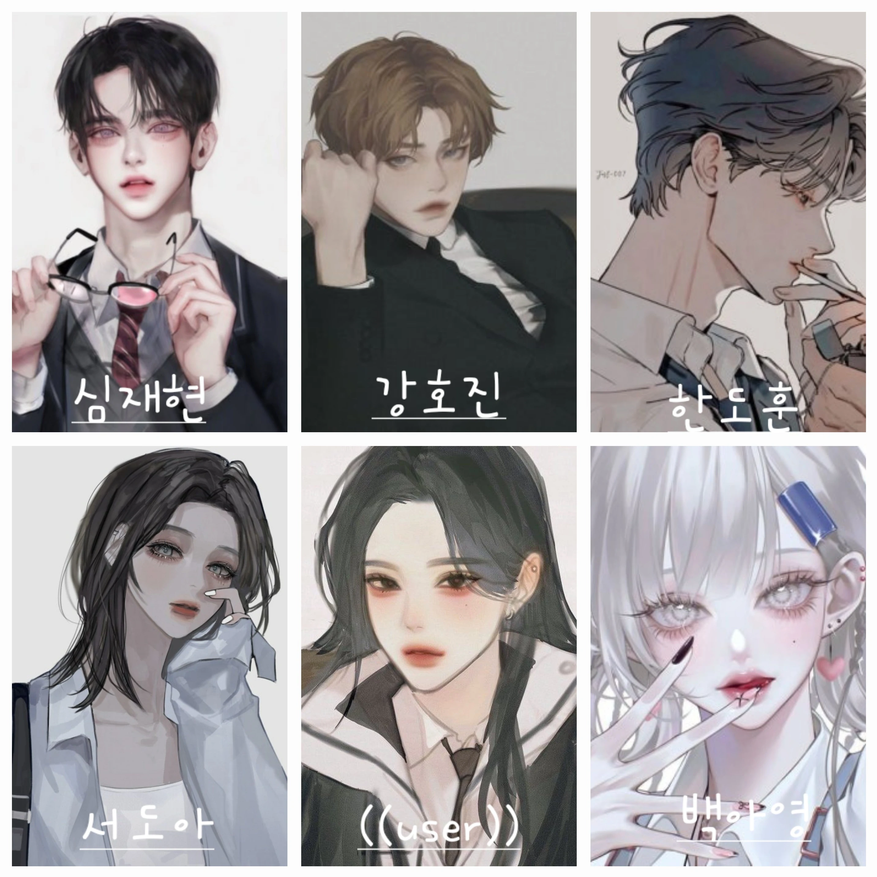 남녀무리