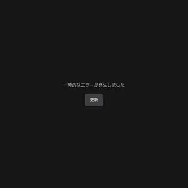 Profile image of 他の生徒