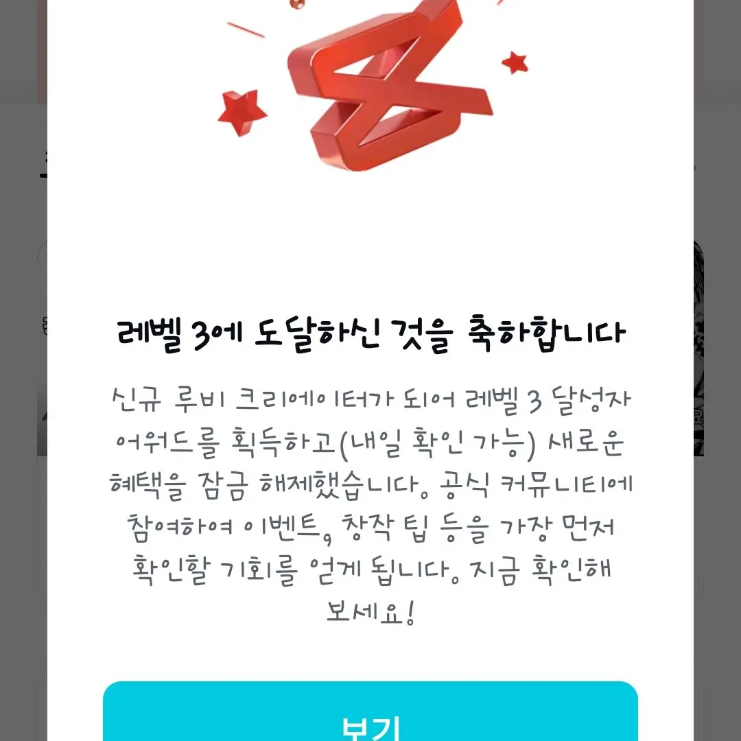 hohohohoho_522의 이안이가 만드레요