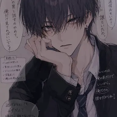 Profile image of 蓮