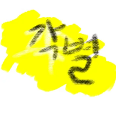 Profile image of 각경위