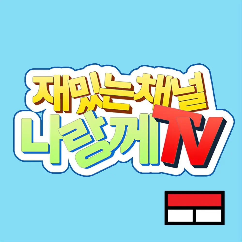 TangyCrisp3661의 랑께님