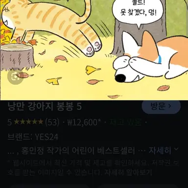 Profile image of 너트