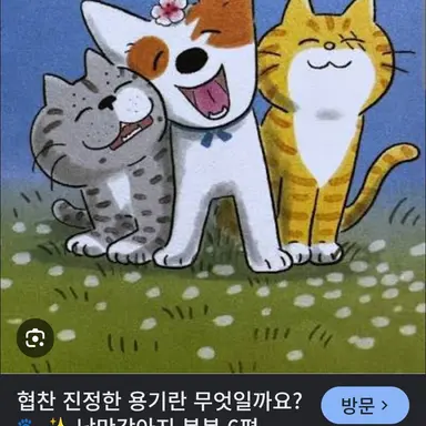 Profile image of 볼트