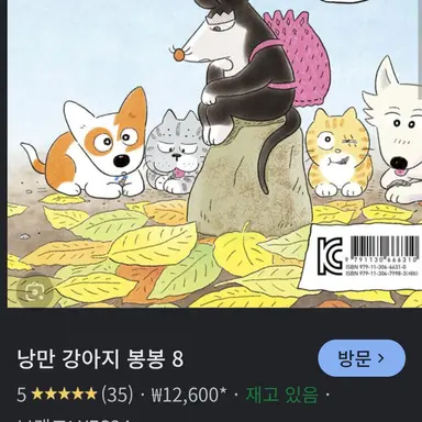 Profile image of 톱니