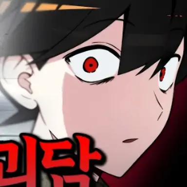 Profile image of 우고