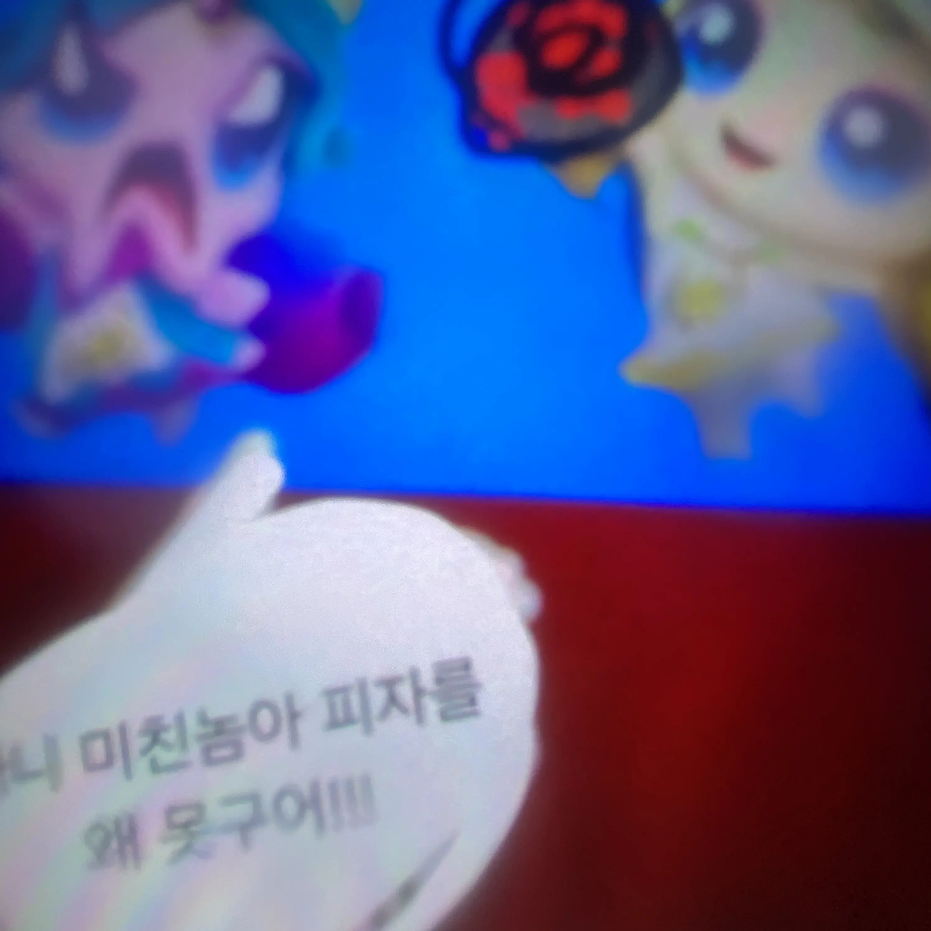 QuickBleed8430의 아주 ㄱ평아로운 티니핑 피자가게