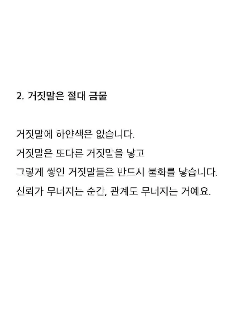 D.E의 " 우리 그럼 이제 적인건가? "