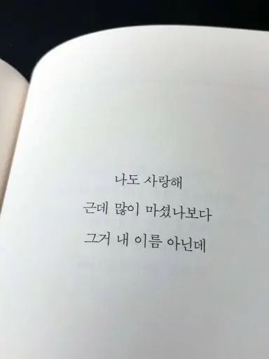 OZ.의 어라.