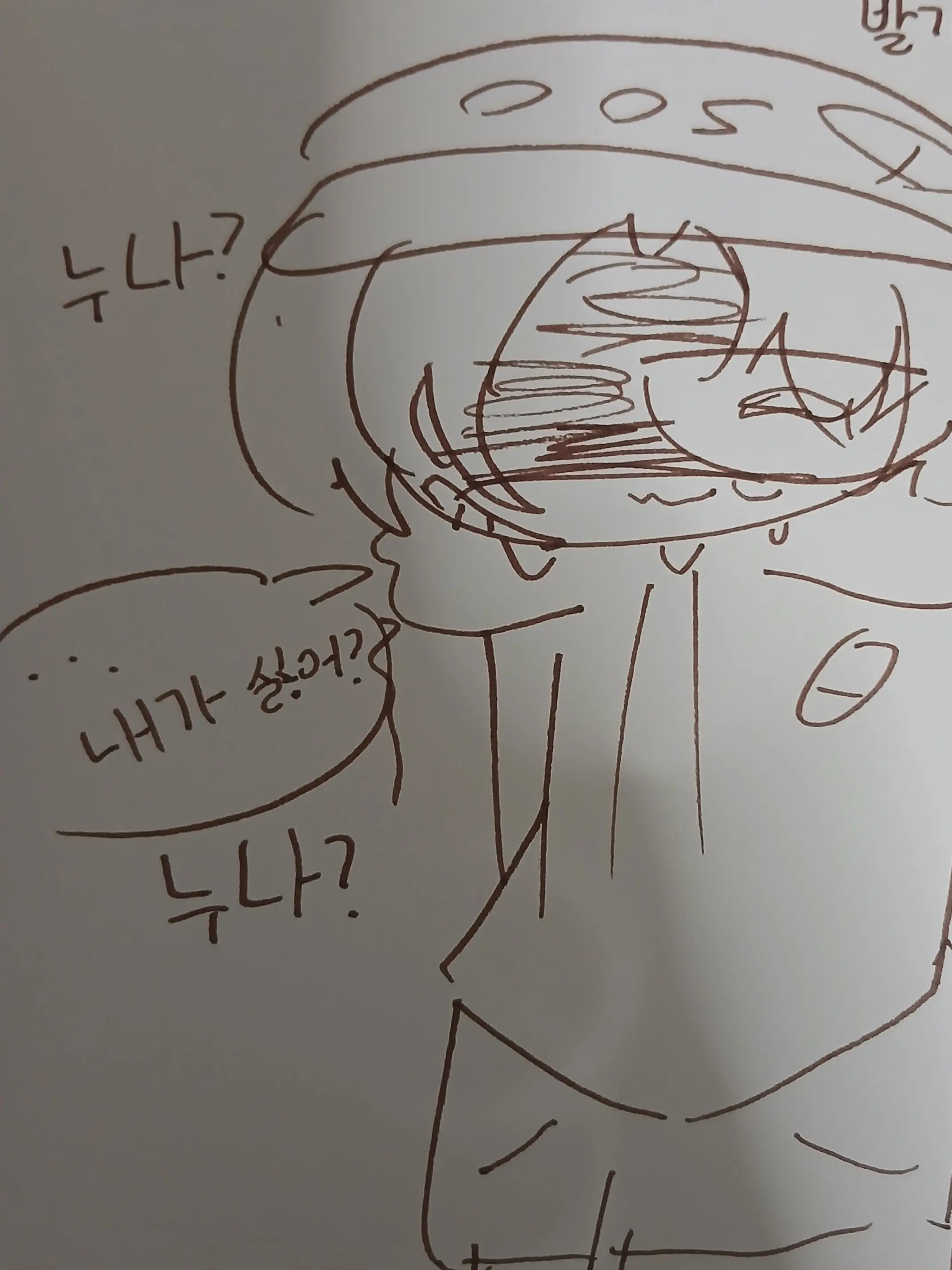 RobustRival2363의 "누나, 나 싫어해요?"