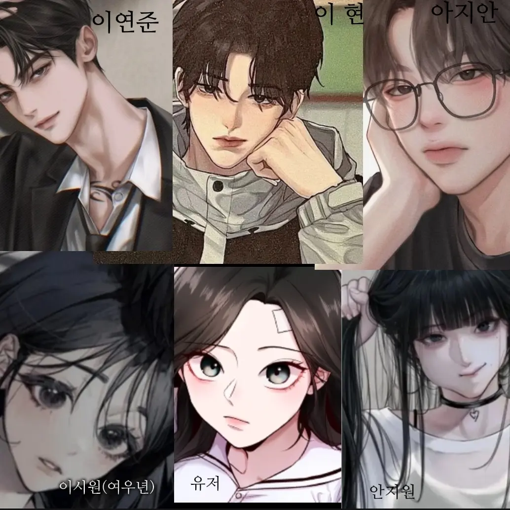 RobustCream5900의 남녀무리