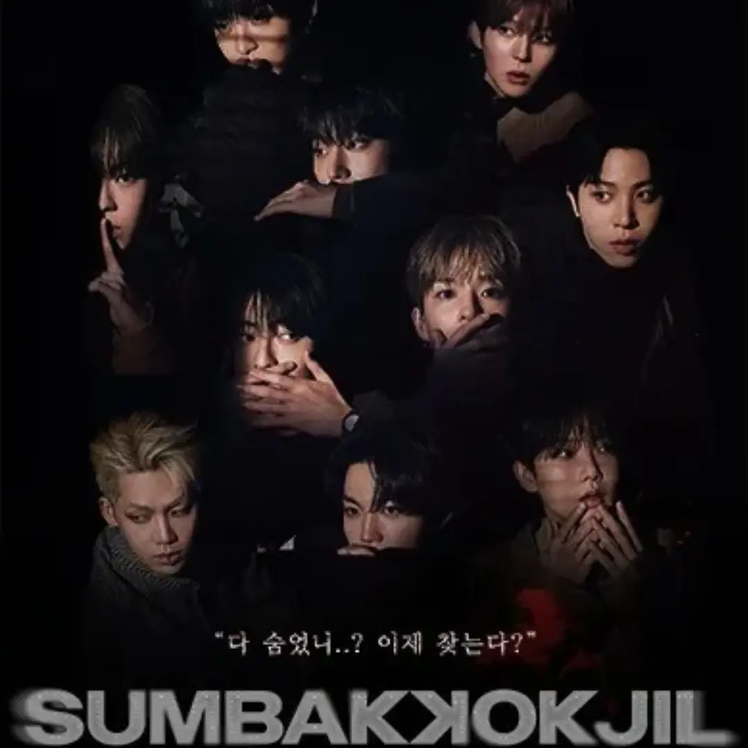 PrettySuit0518의 엄격한 친오빠들