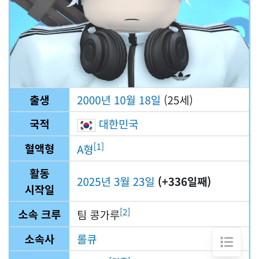 성격이 나빠진 싸모스 대표 이미지