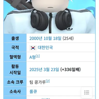 Profile image of 싸모스