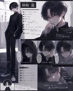 Profile image of れん